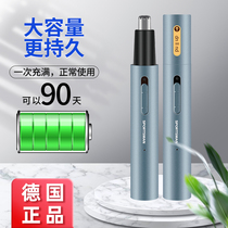  2021 new German SPORTSMAN electric nose hair trimmer male rechargeable all-metal aluminum tube body