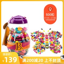 Bile B Toys pop beads beads cordless beads childrens Toys wear beads creative diy handmade beads puzzle