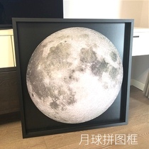 Lunar jigsaw box 1000 stereo suspended solid wood earth womens rights 500 pieces of moon round Alien puzzle photo frame