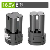 16 8v electric drill battery handheld 18V high power durable electric screwdriver accessories fit Longyun Fuge