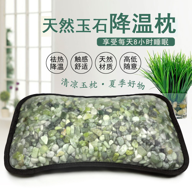 玉枕头-玉枕头促销价格、玉枕头品牌- 淘宝