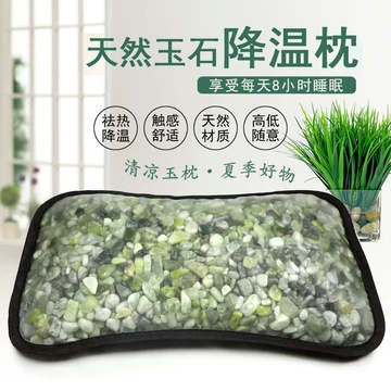 宫廷保健玉枕　玉石　翡翠　玉枕　稀少品　饰品 玉枕头-玉枕头促销价格、玉枕头品牌- 淘宝