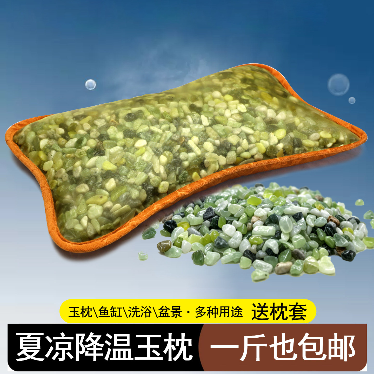 宫廷保健玉枕　玉石　翡翠　玉枕　稀少品　饰品 玉石枕头夏季-玉石枕头夏季促销价格、玉石枕头夏季品牌- 淘宝