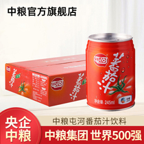COFCO Tunhe tomato juice juice 245ml * 10 canned whole box of fruit and vegetable juice with tomato juice drink
