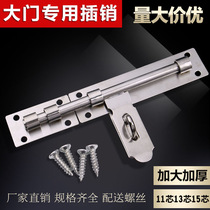 Increase number Gate stainless steel anti-theft latch padlock left and right latch door bolt garage door bolt door bolt