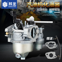 Gasoline engine parts pump pump micro-Tiller power 168 170152 190 generator Huayi carburetor