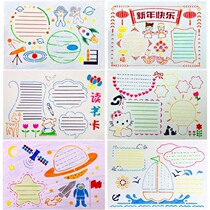 New A4 Pupils Handwritten Newspaper Template Hollow Drawing Template DIY Drawing Tool Border Ruler