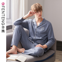 Fenteng long sleeve long sleeve long pants pajamas mens cardigan casual simple loose spring and autumn cotton mens home wear set