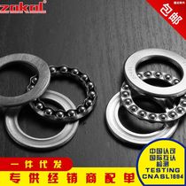 Zhejiang thrust bearing 51108 51109 51110 51111 51112 51113 51114 51115