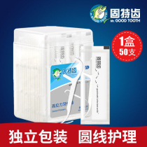 GED dental floss high-pull dental floss sticks independent packaging disposable dental splines home 50 sets