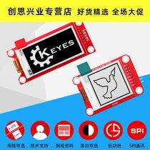 1 54 inch 2 13 inch e-ink screen display module black and white two-color suitable for arduino Raspberry Pi learning