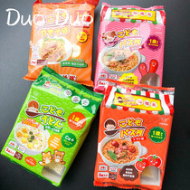 Japanese Athletics Noodle baby Children Non-fried noodles Tomato Pasta Noodle noodles Noodles Noodles with seasoning Package 1 year old 
