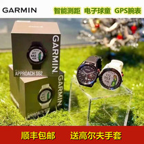 Garmin Jiaming s62 golf electronic caddie watch GPS rangefinder 2020 new smart waterproof watch
