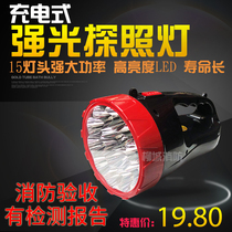 Strong light emergency searchlight LED rechargeable lighting Miniature strong light flashlight Fire 15 lamp head high beam
