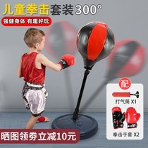 Childrens boxing sandbags bag gloves tumbler vertical training equipment children home treasure boy sports toys
