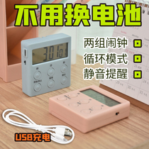  Timer Student question time manager Rechargeable kitchen timer Simple ins self-discipline artifact