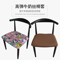 Home Nordic wrought iron European chair cover simple hotel dining table cover universal fabric horn dark buckle chair cover