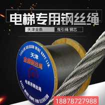 Elevator wire rope 10MM Jinding wire rope Gao Sheng (Sheng) wire rope