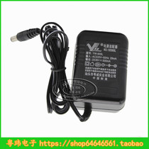 New Rhyme XY-813 883 833 219 213 893 893A keyboard power adapter 9V charger