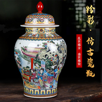 Jingdezhen ceramics antique pastel general jar large storage jar home living room TV cabinet ornament ornaments