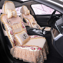 Net Red Car Cushion Yinglang Comfort Speed Tentedaxuan Comfort Sikmat a4 Saddle Sleeve Summer Ice Silk Cool Cushion