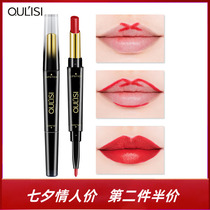  Double-headed lipstick plus lip liner female hook line rotating nude brand lip liner waterproof and long-lasting non-bleaching