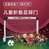 Товары от 贝倍亲子运动玩具
