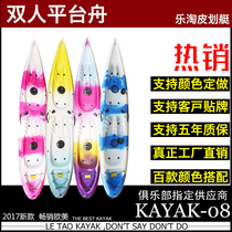 Double plastic kayak 2-person hard plastic kayak professional fishing boat boat anti-ultraviolet factory sales