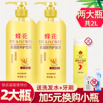 Bee Flower Conditioner Wheat protein Repair protection Perm Damaged Dry hydration Silky Nourishing Conditioner