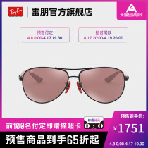 Rayban Thunderpuns Sunglasses Ferrari Series Polarized Cameraman driving sunglasses 0RB8313M