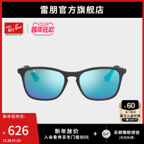 RayBan Ray-Ban sun glasses fashion color film mirror childrens 0RJ9061SF
