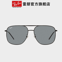 RayBán Repuns sunglasses square metal double beam minimalist elegant male and female sunglasses 0RB3679D