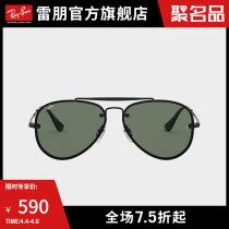 Rayban Thunder And Peer Sunglasses Pilot Shaped Tide Cool Childrens Glasses Sunglasses 0RJ9548SN