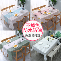 Nordic table cloth waterproof and oil-proof wash-free PVC anti-scalding tea table cloth mat desk student fabric tablecloth