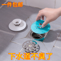 Kitchen Sink Stopper Sewer Deodorant Cap Push-down sink Floor Drain cap Toilet Drain plug Hair filter