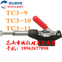 Push-and-pull quick clamp TC3-9 alternative TC3-10 tooling clamp TC3-11