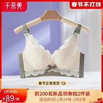 Senami underwear women's small breasts gathered on the top of the non-steel ring bra adjustment type breast 2021 new explosions