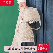Chinel Beauty Autumn Winter Lingerie Womens Underwire-free Bra Thin Lace Gathered on The Retractable Breast Adjustment Bra