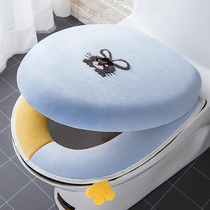 Toilet pad set Toilet cushion ring Universal household two-piece dirt-proof all-inclusive toilet pad