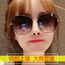 Sun glasses female round face polarized big face thin net red with sunglasses personality fashion Korean temperament street shoot personality