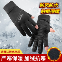 Autumn and winter warm and cold waterproof gloves mens riding Dew two fingers fishing outdoor sports riders deliver takeout