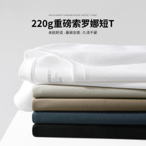 Fabric legend says 220g heavy Solona summer short sleeve T - shirt men loose half - sleeved pure white blouse