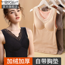 Gush vest woman winter warm thickening inside wearing with chest cushion anti-cold plastic body inner hitch bottom lady lace blouse