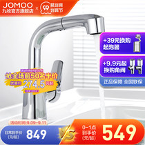 Jiumu official flagship store pull-out faucet hot and cold lifting toilet washbasin basin basin faucet