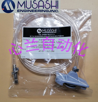 MUSASHI AT-3E 5E 10E 50E-H-1 0M Dispenser Adapter Connecting Tube