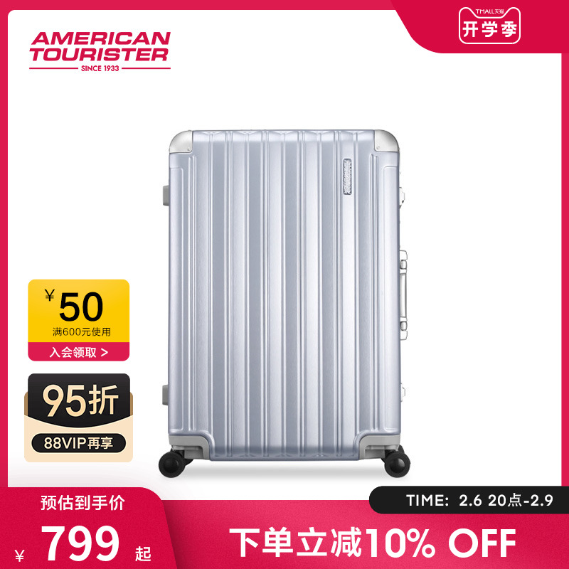 【特惠】美旅行李箱男女铝框万向轮20/26寸旅行箱商务风拉杆箱TI0943.00元