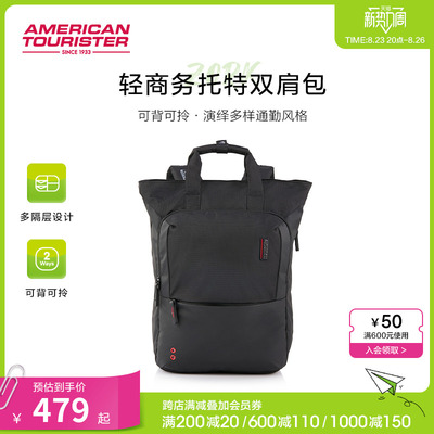 taobao agent Backpack, one-shoulder bag, capacious laptop, 2023 collection, business version