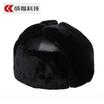 FRP high-strength cold-proof safety helmet site cotton Leifeng anti-smashing construction plus velvet thickening labor insurance to keep warm in winter