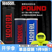 Tianlong теннисный фунт -профессиональная игра P4 ударные волны, устойчивый