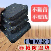 Treadmill mat soundproof shock absorber soundproof mat Fitness car floor mat Treadmill shock absorber floor mat Suitable for